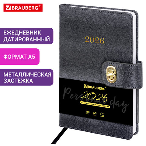 Ежедневник датированный 2026 А5 138×213 мм, BRAUBERG «Elegant», под кожу, застежка, черный
