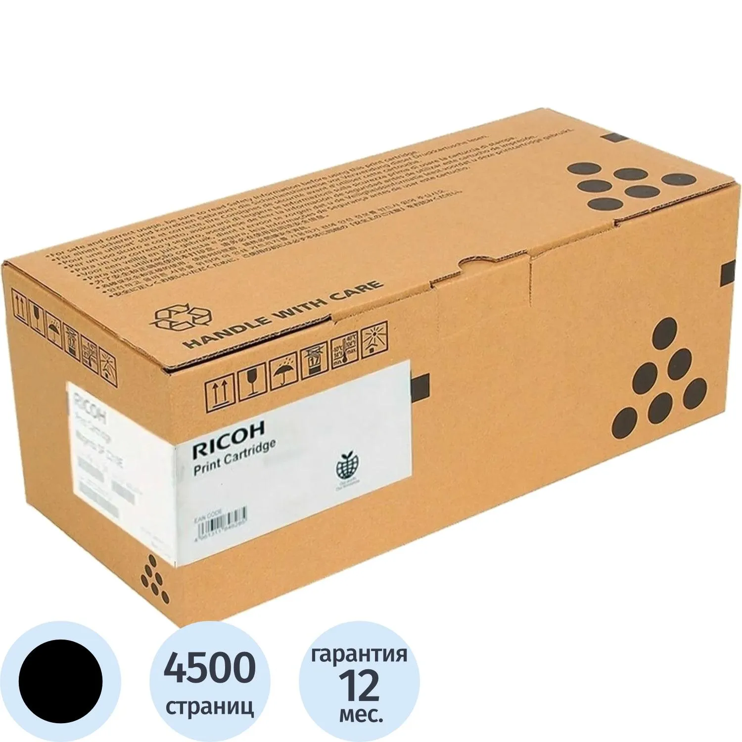 Картридж лазерный Ricoh M C240 408451/434073 чёрный оригинальный