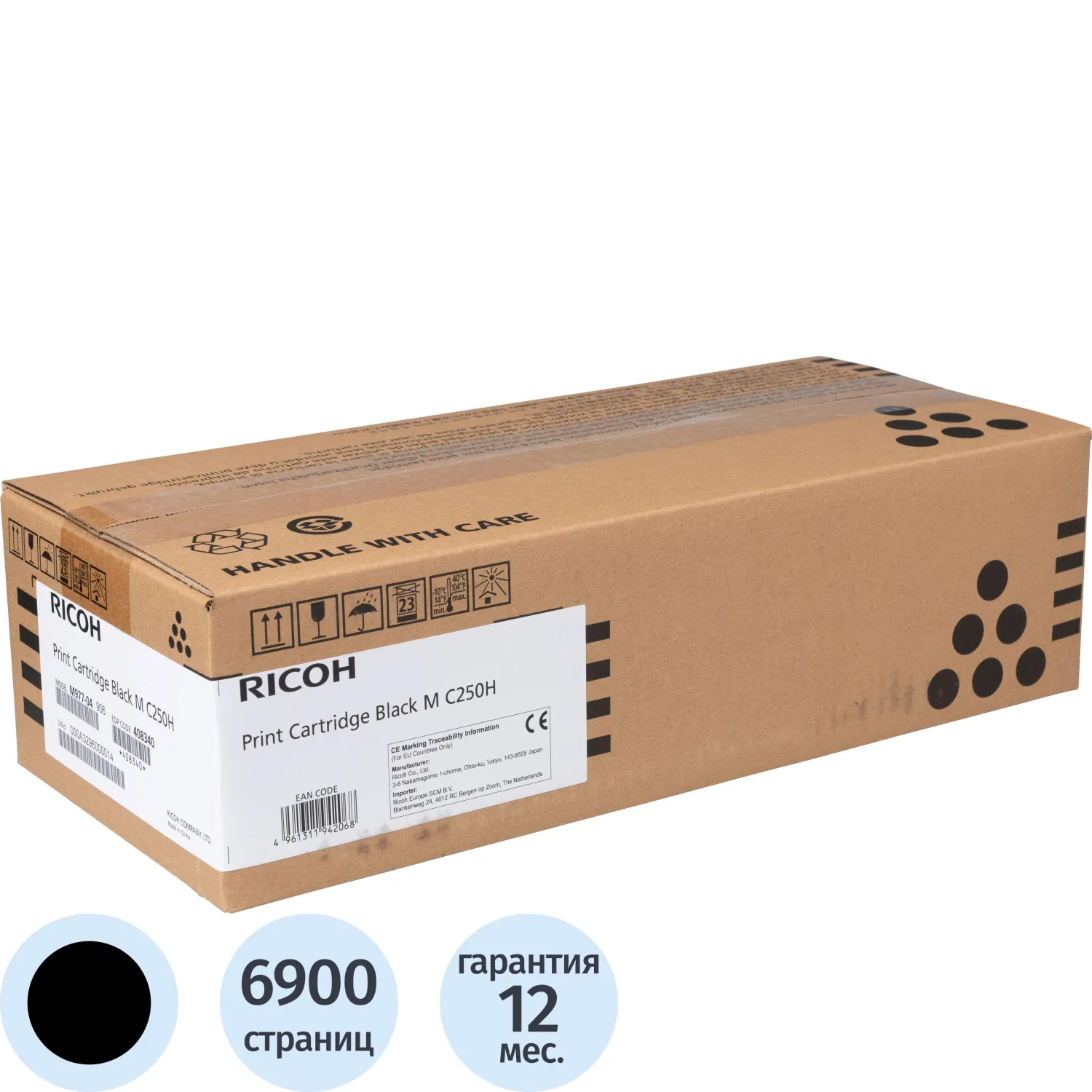 Картридж лазерный Ricoh M C250H 408340 чёрный оригинальный