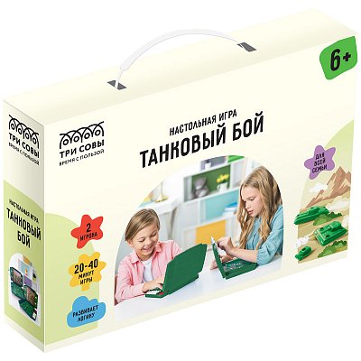 Игра настольная ТРИ СОВЫ «Танковый бой», пластик, картонная коробка