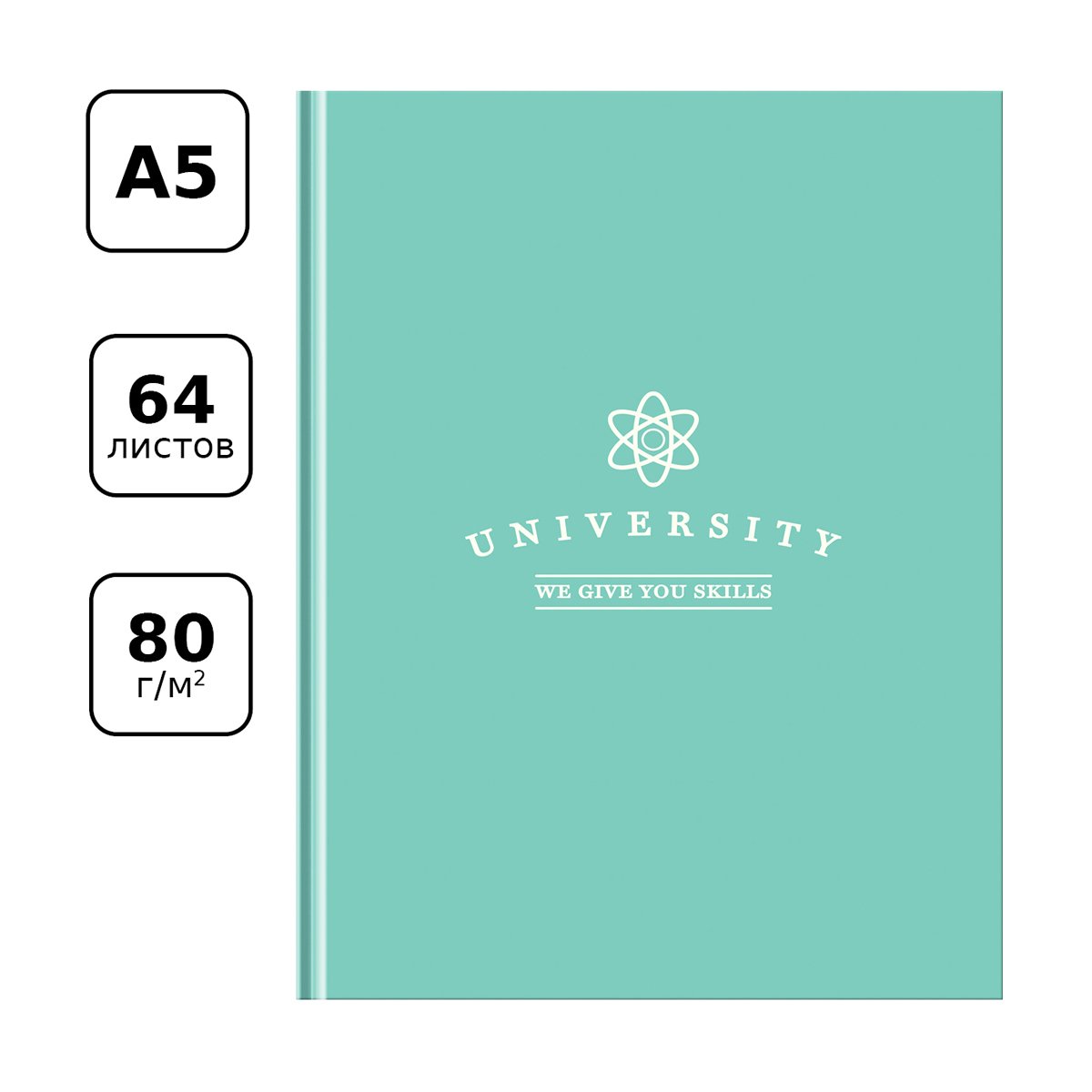 Записная книжка А5 64л. BG «University», soft-touch ламинация, блок-еженедельник