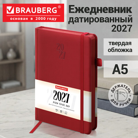 Ежедневник датированный 2027, А5, 138×213 мм, BRAUBERG «Plain», под кожу, резинка, держатель для ручки, красный