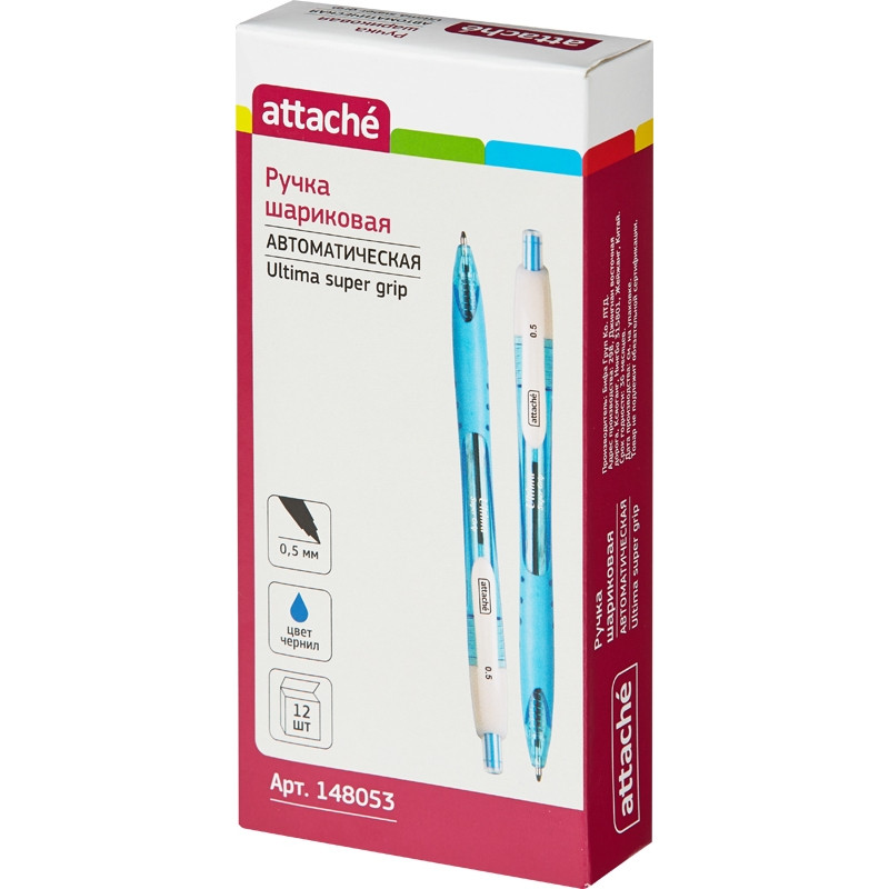 Ручка шариковая Attache Ultima Supergrip 0,5мм автомат.синий ст.