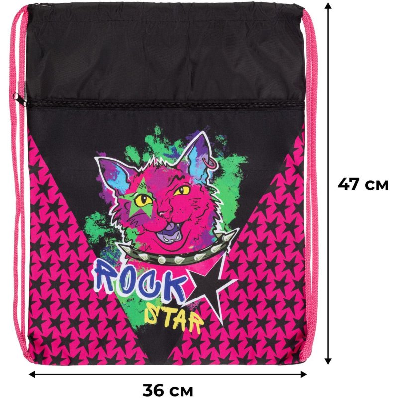 Мешок для обуви Комус Класс Rock Star, 360×470 мм, карман, МО-26-2