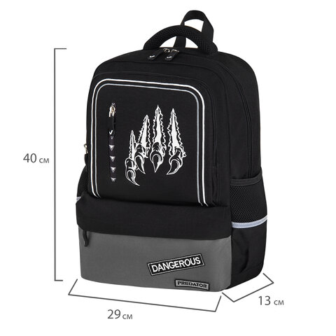 Рюкзак BRAUBERG STAR, 1 отделение, 5 карманов, «Claws», черный, 40×29x13 см