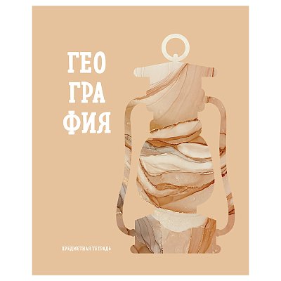 Тетрадь предметная 48л. BG «Подсказки» - География, матовая ламинация, микро sandy-touch лак