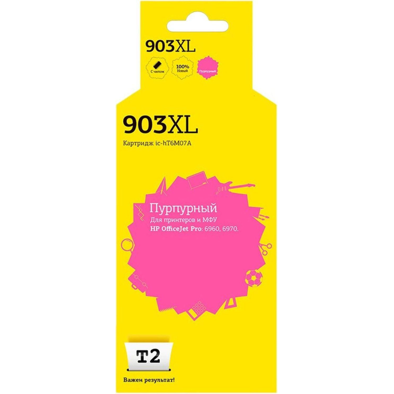 Картридж струйный T2 №903XL (IC-HT6M07A) пур. для HP Officejet Pro 6960