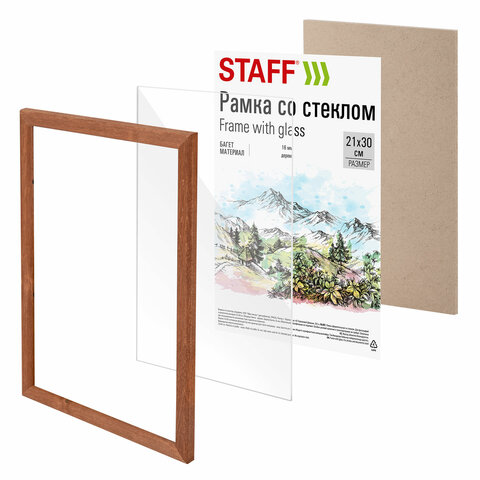Рамка 21×30 см со стеклом, багет 16 мм, дерево, STAFF «Sonata», цвет орех