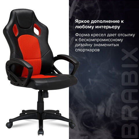 Кресло офисное BRABIX «Rider EX-544», экокожа черная/ткань красная