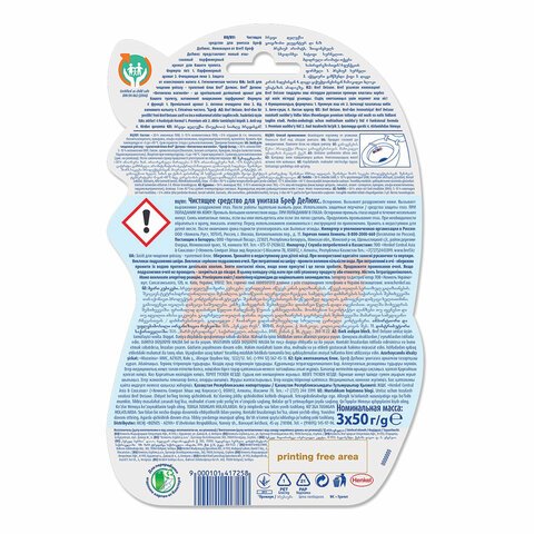 Блок туалетный подвесной твердый 3 шт. х 50 г BREF (Бреф) De Luxe«Нежная магнолия»