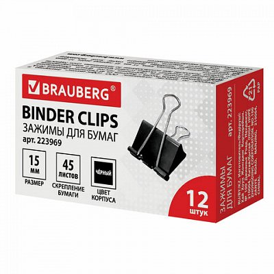 Зажимы для бумаг BRAUBERG, комплект 12 шт., 15 мм, на 45 л., черные, в картонной коробке