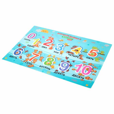 Настольное покрытие BRAUBERG KIDS для труда и творческих занятий, ПВХ, «Numbers», 50×35 см