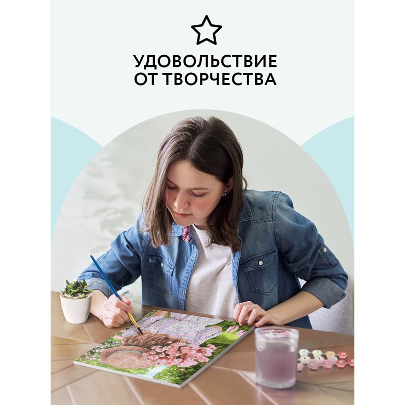 Картина по номерам на холсте ТРИ СОВЫ «Прогулка по саду», 30×40, с акриловыми красками и кистями