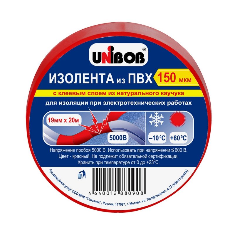 Изолента UNIBOB 19мм х 20 м, красная, 150 мкн арт. 1313731 - купить в ...