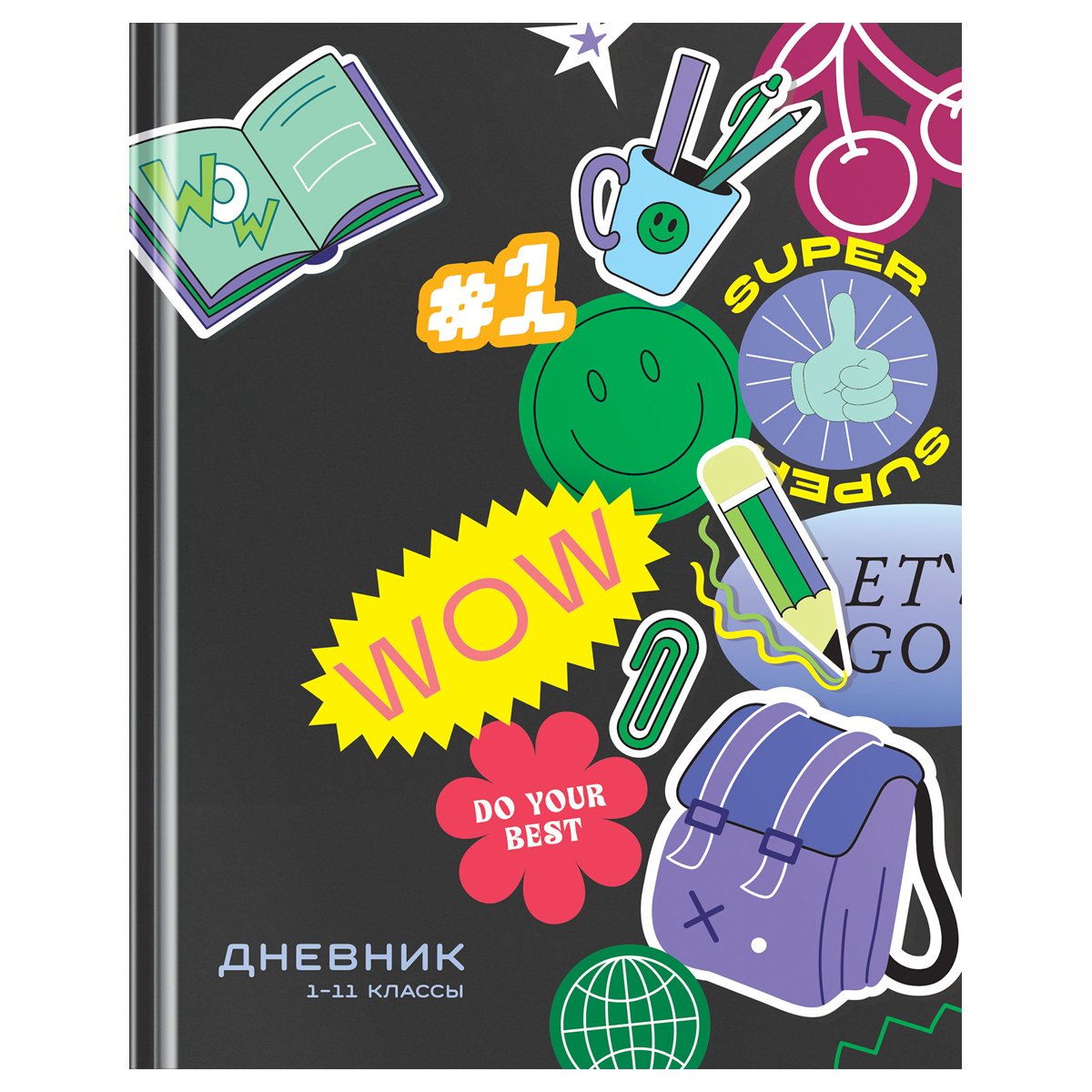 превью Дневник 1-11 кл. 40л. (твердый) BG «Do your best», матовая ламинация