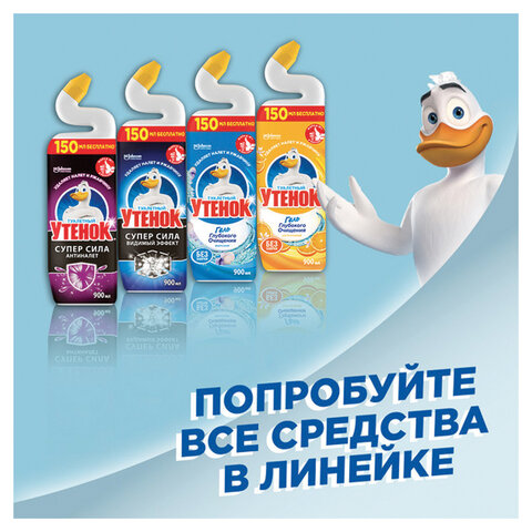 Средство для уборки туалета 900 мл, ТУАЛЕТНЫЙ УТЕНОК Супер Сила «Антиналет»