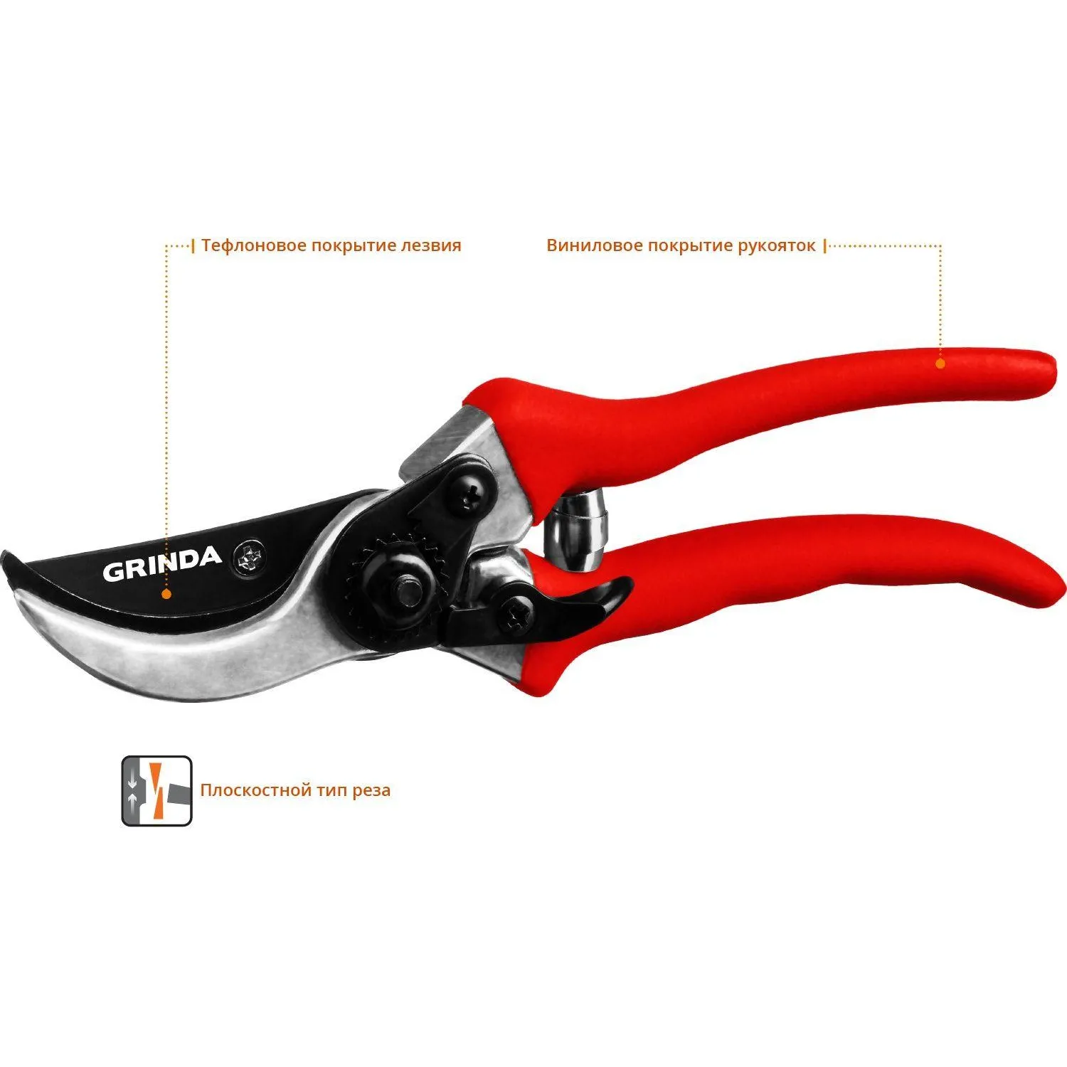 Секатор плоскостной GRINDA G-11, 210 м м (8-423001_z02)
