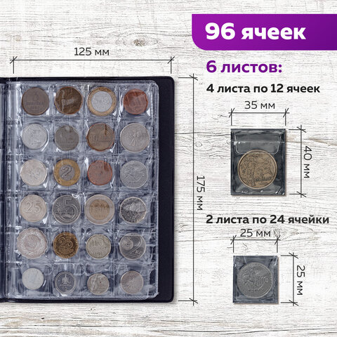 Альбом нумизмата для 96 монет, 125×175 мм, комбинированный, ПВХ, бордовый, STAFF