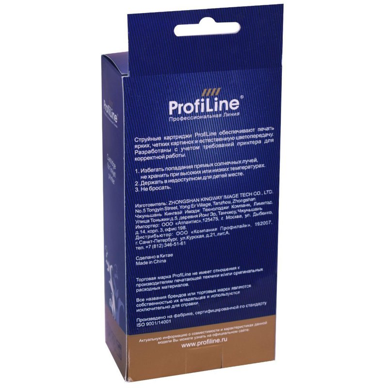 Картридж струйный ProfiLine C9371A №72 гол. для HP DesignJet T1120ps/ T1200