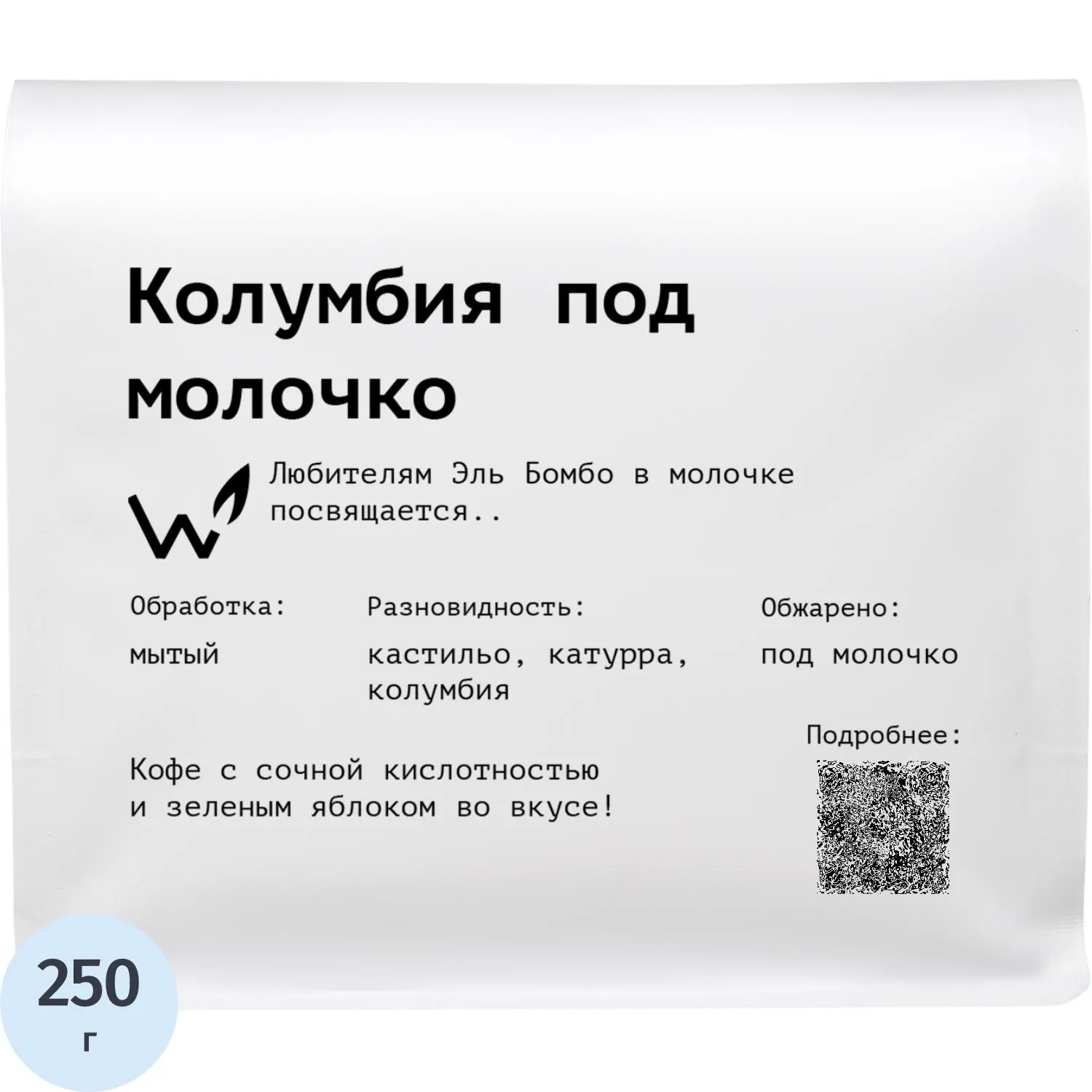 превью Кофе в зернах The Welder Catherine Колумбия под молочко, 250г