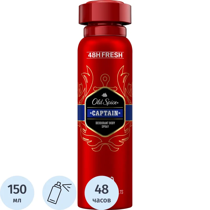 превью Дезодорант мужской Old Spice Captain 150 мл спрей