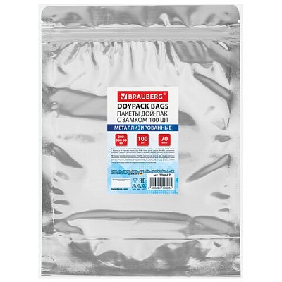 Пакеты дой-пак с замком ZIP LOCK, металлизированная + прозрачная стенка, 200×300 + 50 мм, КОМПЛЕКТ 100 штук, 70 мкм, BRAUBERG