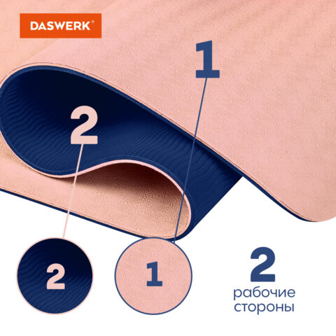 Коврик для йоги и фитнеса спортивный двухцветный, ТПЭ, 183×61x0.6 см, светло-розовый/синий, DASWERK