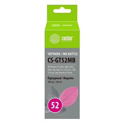 Чернила Cactus CS-GT52MB M0H55AE пур. для HP DJ GT 5810/5822 ST 500/515/530