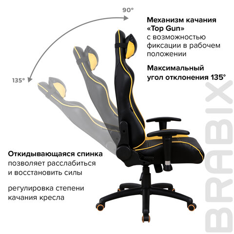 Кресло компьютерное BRABIX «GT Master GM-110», две подушки, экокожа, черное/желтое, 531927
