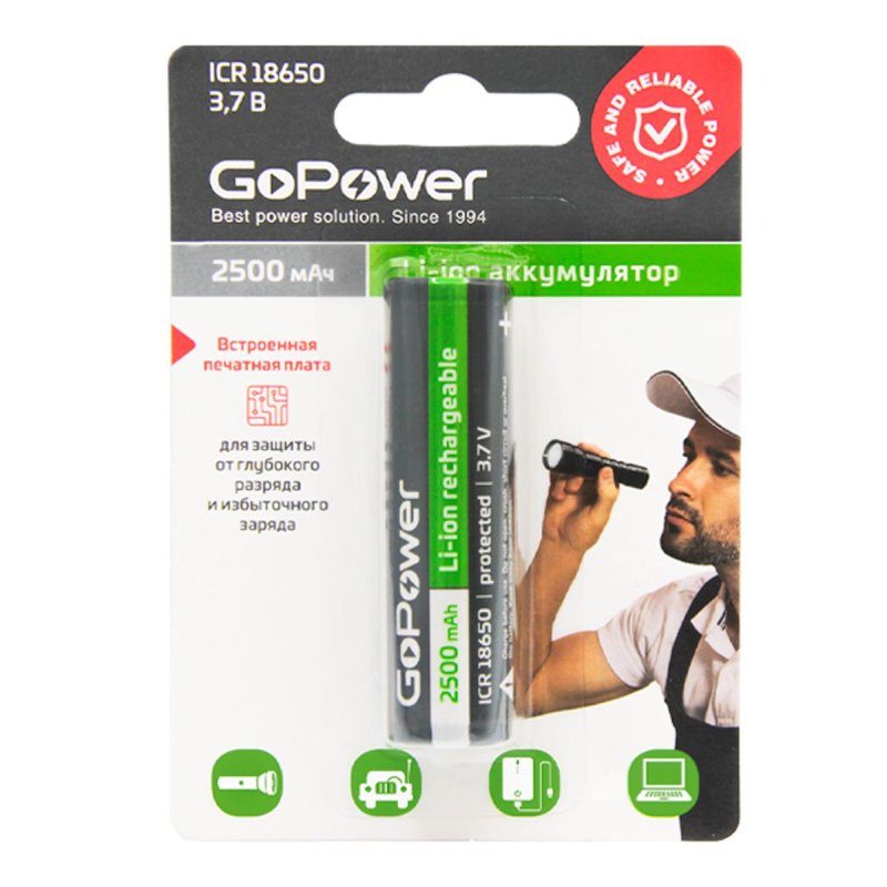 превью Аккумулятор Li-ion GoPower 18650 BL1 3.7V 2500mAh с защ выс/кон