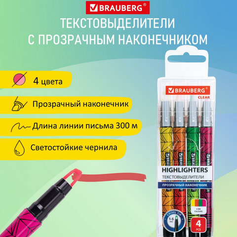 превью Набор текстовыделителей с прозрачным наконечником 4 ЦВЕТА, BRAUBERG «Clear», линия 1-5 мм