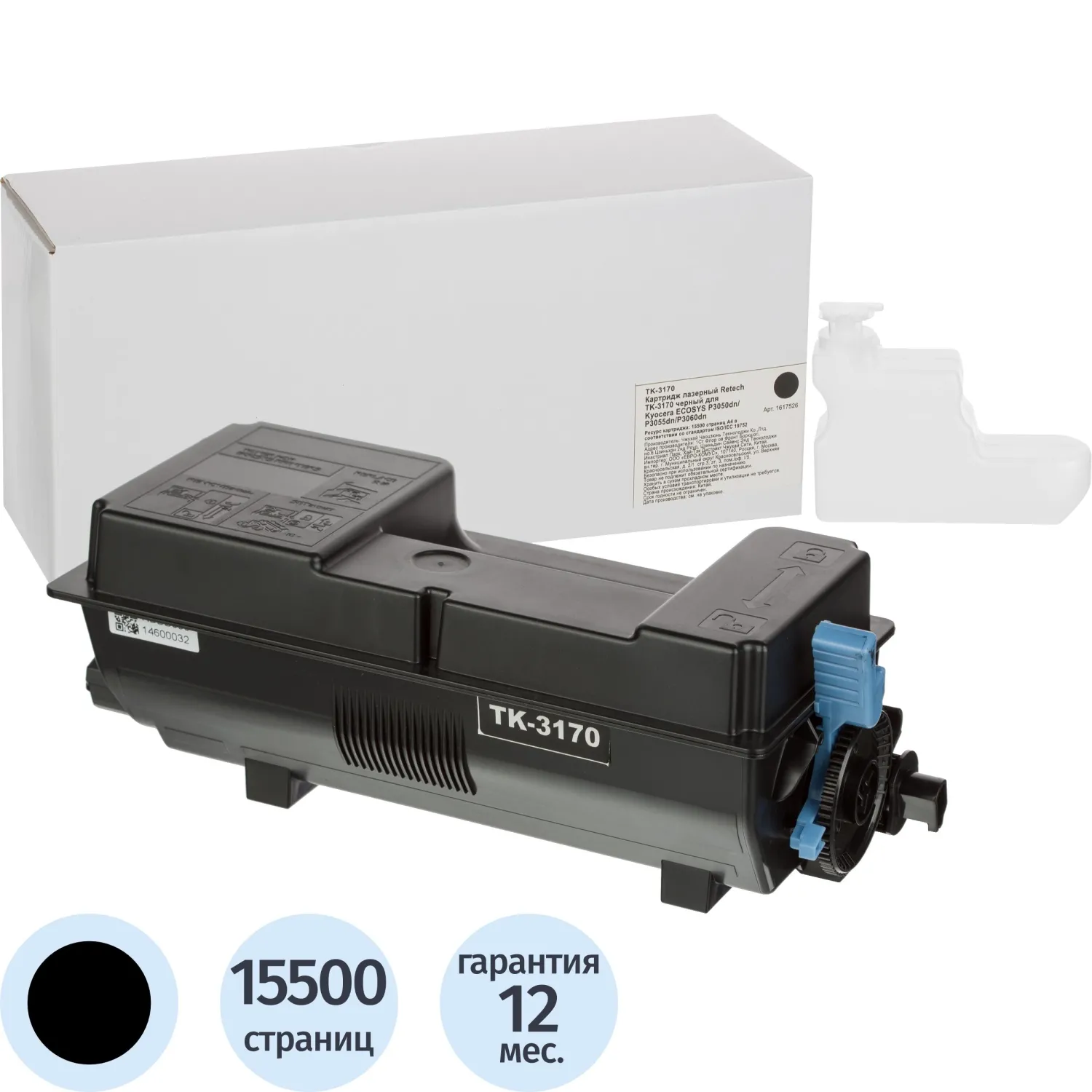 превью Картридж лазерный Retech TK-3170 1T02T80NL1 для Kyocera чёрный совместимый
