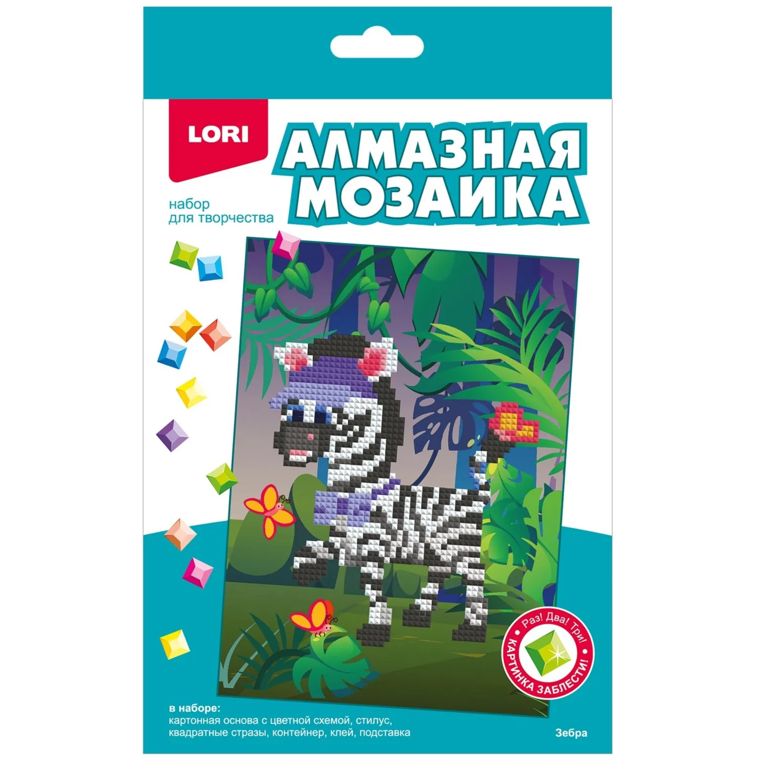 превью Алмазная мозаика Lori Зебра