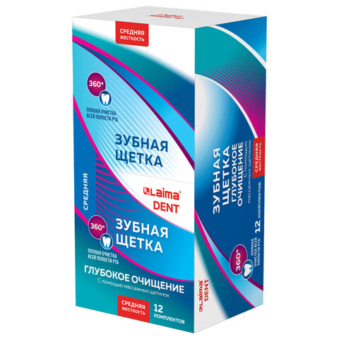 Зубная щетка средней жесткости, с чисткой языка, гибкая, КОМПЛЕКТ 2 шт., LAIMA DENT