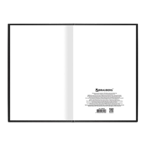 Книга учета 96 л., А4 200×290 мм BRAUBERG, клетка, твердая обложка, бумвинил, блок офсет, черная, 130223
