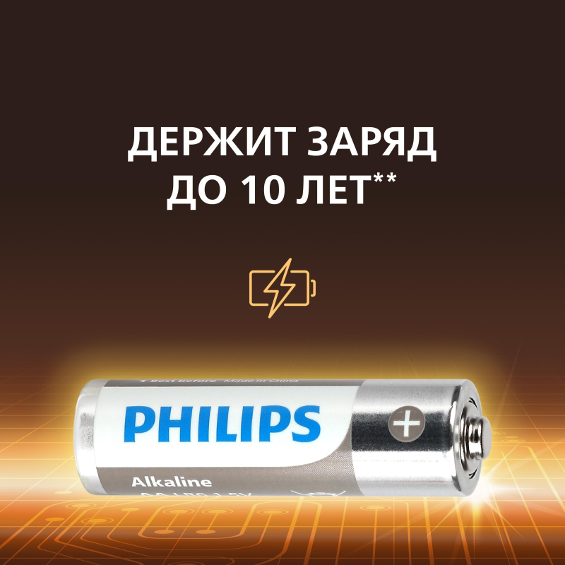 Батарейка Philips Entry AA LR6A20BX/51 LR6-20BL 20 шт/уп