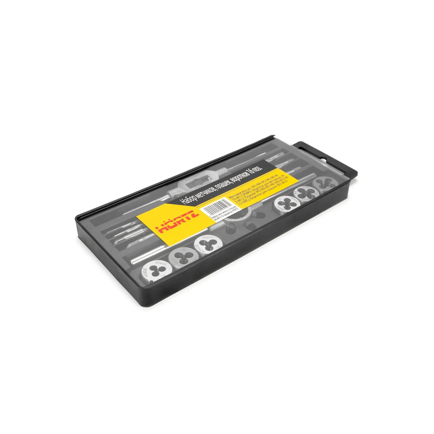 Набор метчиков и плашек М3-М12 16 предметов Hortz (925527)