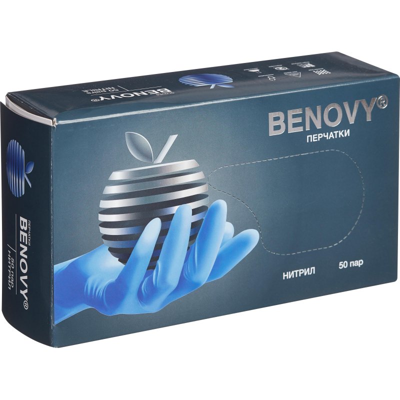 Перчатки нитрил, н/c, н/о, текст, Benovy(S) 50п/уп, фиол/сирен-гол