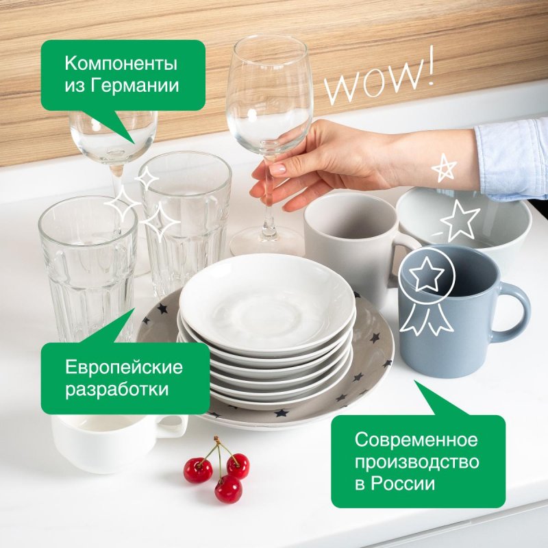Средство для мытья посуды Synergetic Алоэ концентрат 5 л