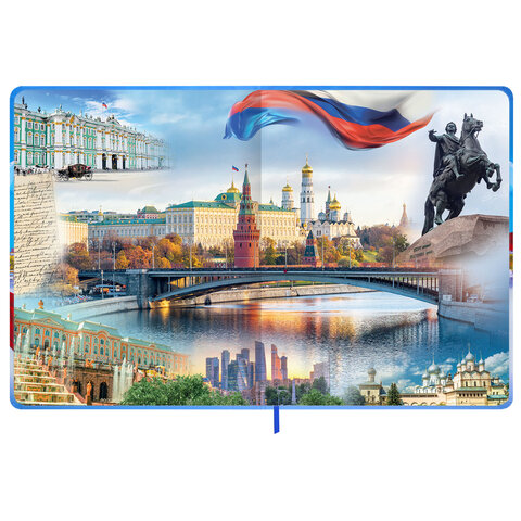 Дневник 1-11 класс 40 л., твердый, BRAUBERG, матовая ламинация, цветная печать, «РОССИЙСКОГО ШКОЛЬНИКА-9»