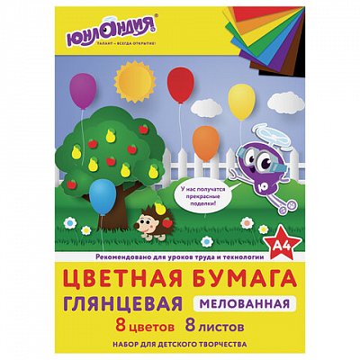 Цветная бумага, А4, мелованная, 8 листов 8 цветов, на скобе, ЮНЛАНДИЯ, 200×280 мм, «ЮНЛАНДИК В ПАРКЕ»