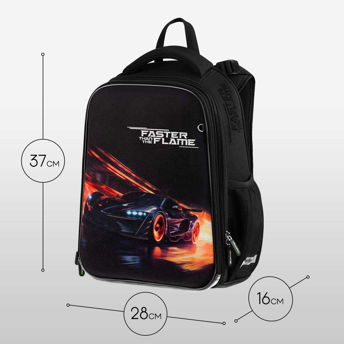 Ранец Berlingo Expert «Faster Than The Flame» 37×28×16см, 2 отделения, 2 кармана, анатомическая спинка