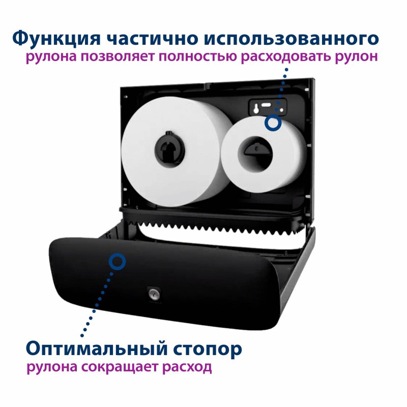 Диспенсер для туалетной бумаги TORK (Система T2) Image Design, mini, металлический, 460006