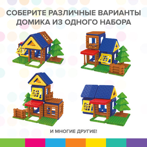 Магнитный конструктор MAGNETIC BUILD BLOCKS-39 «Построй дом», 39 деталей, BRAUBERG KIDS
