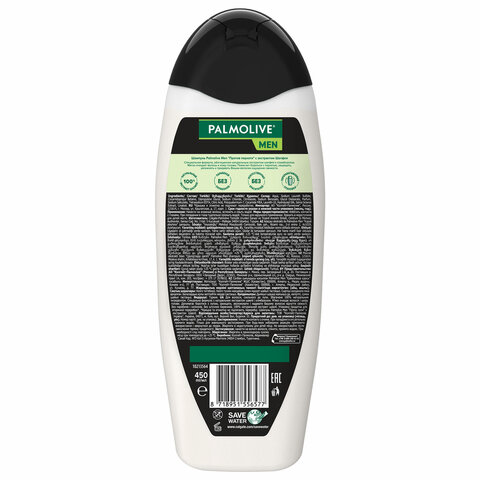 Шампунь мужской 450мл PALMOLIVE MEN «Экстракт шалфея», против перхоти, ш/к 56577