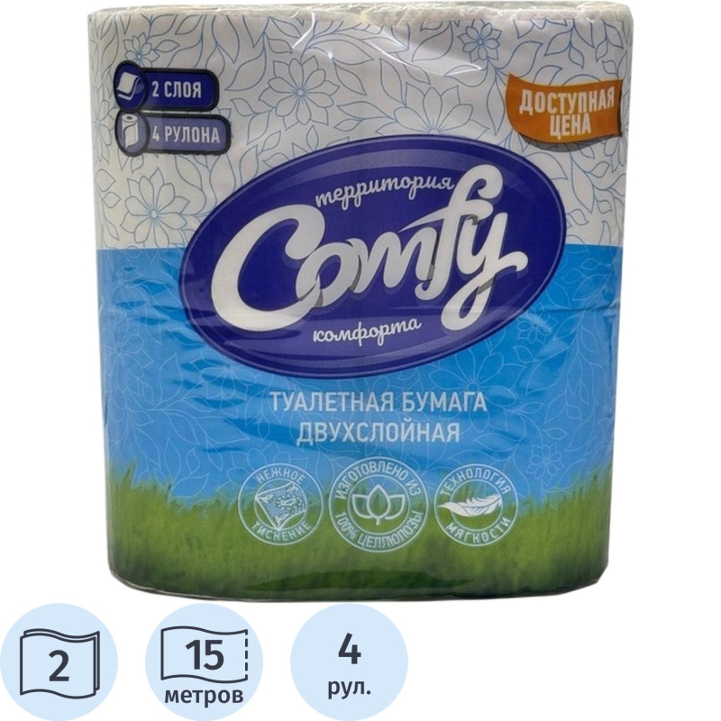 Бумага туалетная Comfy 2сл бел цел втул 130л. 4рул/уп