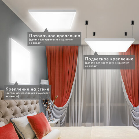 Светильник светодиодный с драйверомхолодный белыйАРМСТРОНГ SONNEN ЭКО6500 K595×595х19 мм36 Втпрозрачный237153