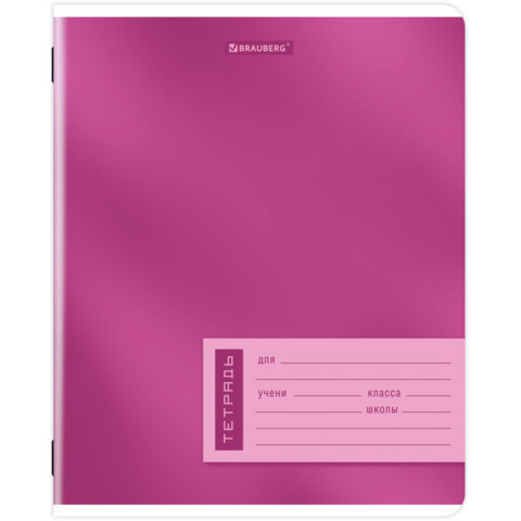 Тетрадь 18 л. BRAUBERG клетка, обложка картон, ONE COLOUR
