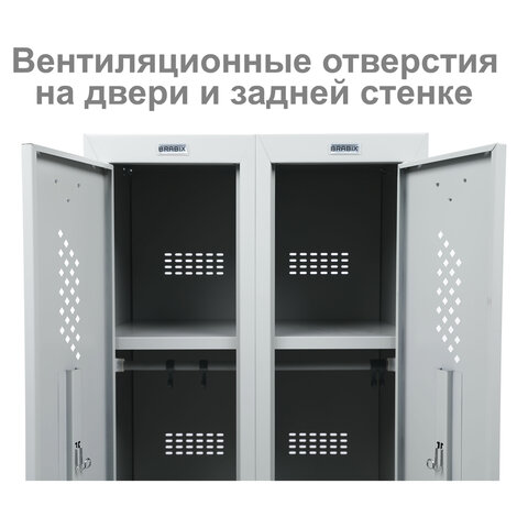 Шкаф металлический для одежды BRABIX «LK 21-80», УСИЛЕННЫЙ, 2 секции, 1830×800×500 мм, 37 кг, 291129