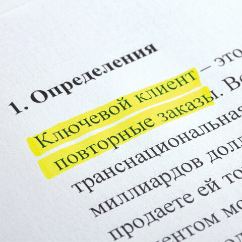 Текстовыделитель STAFF EVERYDAY, ЛИМОННЫЙ, скошенный наконечник, 1-5 мм, 151638